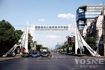国家级松江经济技术开发区
